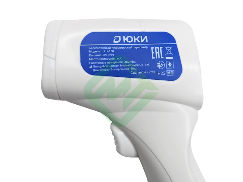 Термометр бесконтактный Berrcom JXB-178